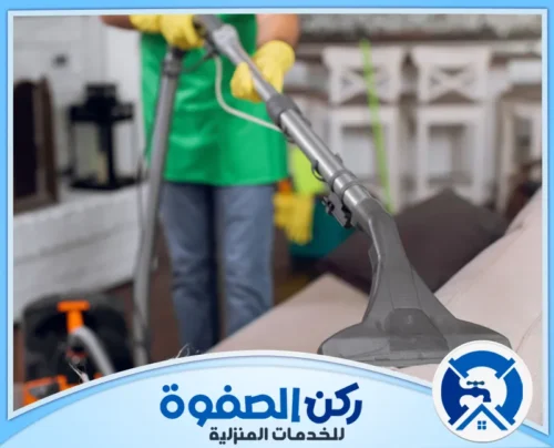اسعار شركة تنظيف كنب في الشارقة اسعار شركة تنظيف كنب في الشارقة