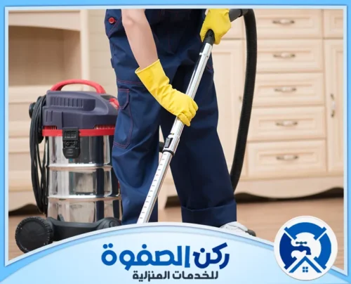 شركة تنظيف كنب وسجاد في الامارات