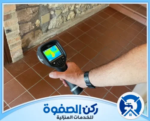 افضل شركة كشف تسربات المياه في الشارقة افضل شركة كشف تسربات المياه في الشارقة