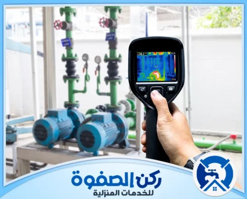 تقرير كشف تسربات المياه في الشارقة تقرير كشف تسربات المياه في الشارقة