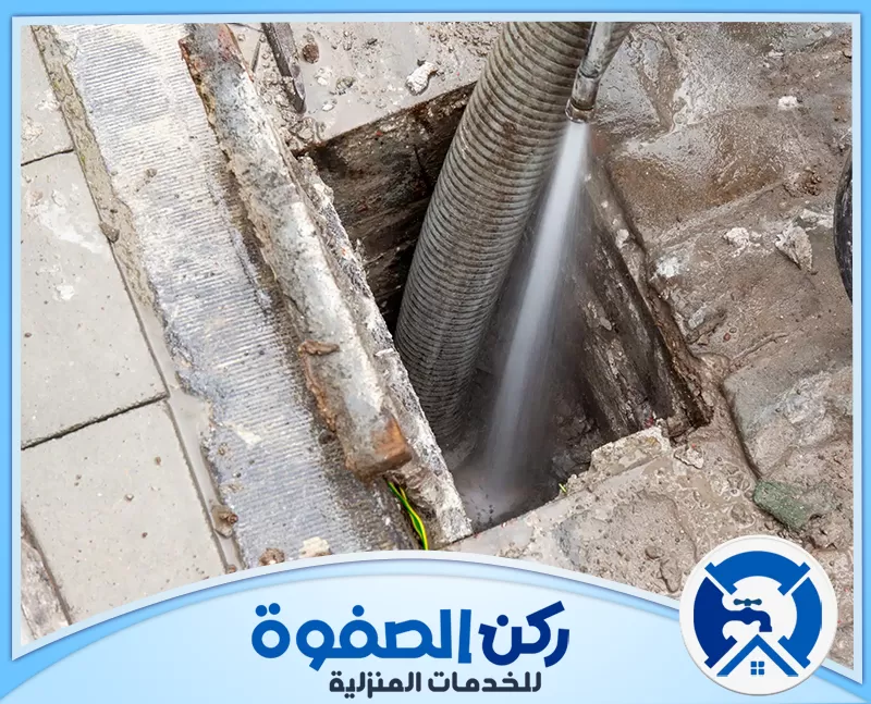 شركة تسليك مجاري في ام القيوين