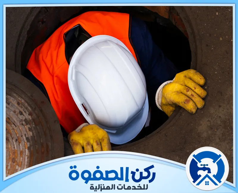 شركة تسليك مجاري في دبي