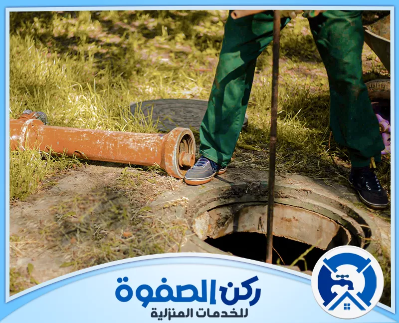 شركة تسليك مجاري بالضغط في ام القيوين 0547256613 ركن الصفوة نوفر شركتنا خدمة تسليك مجاري بالضغط في أم القيوين، نعتمد على تقنيات متطورة لإزالة الانسدادات بسرعة وكفاءة، ونضمن للعميل بيئة نظيفة وصحية على مدار الساعة.