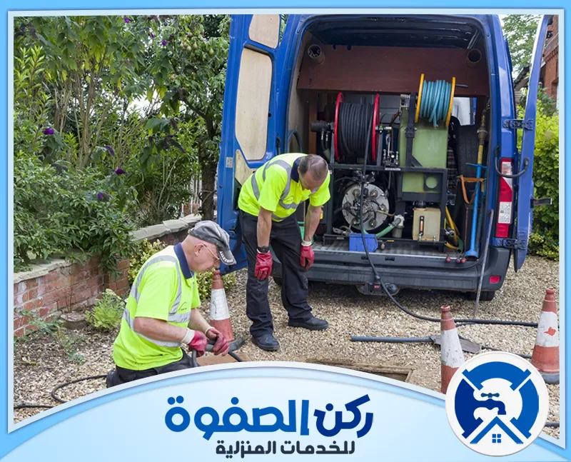 تسليك المجاري بالاسيد في رأس الخيمة 0547256613 ركن الصفوة شركتنا في رأس الخيمة متخصصة في تسليك مجاري الحمام بسرعة وكفاءة عالية، نضمن لك خدمة آمنة وفعّالة بأسعار مناسبة مع توفرنا على مدار الساعة.