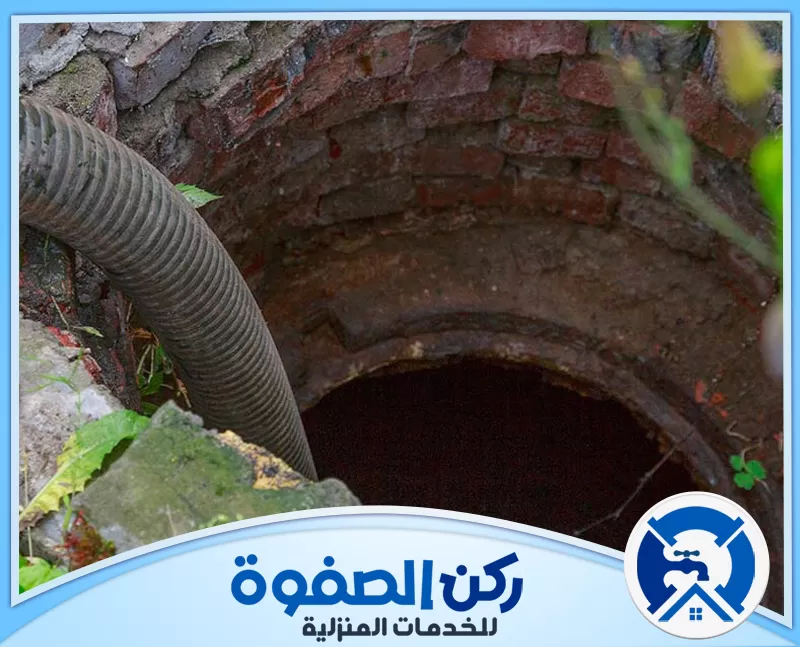 تسليك مجاري الحمامات في ام القيوين 0547256613 ركن الصفوة خدمتنا في تسليك مجاري الحمامات في أم القيوين متاحة 24 ساعة، نعتمد على أساليب فعالة للتخلص من الانسدادات وضمان تدفق المياه بشكل طبيعي وآمن.