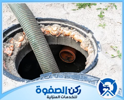 اسياخ تسليك المجاري في الشارقة اسياخ تسليك المجاري في الشارقة