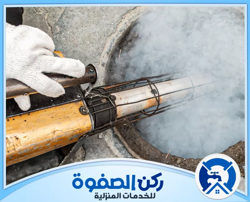 ادوات تسليك المجاري في رأس الخيمة 0547256613 ركن الصفوة نتميز في شركتنا بتقديم خدمة تسليك المجاري في رأس الخيمة باستخدام أدوات متطورة وفعالة، مما يضمن إزالة الانسدادات بسرعة وكفاءة عالية مع توفير راحة للعملاء.