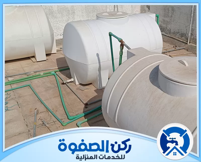 شركة تنظيف خزانات في رأس الخيمة