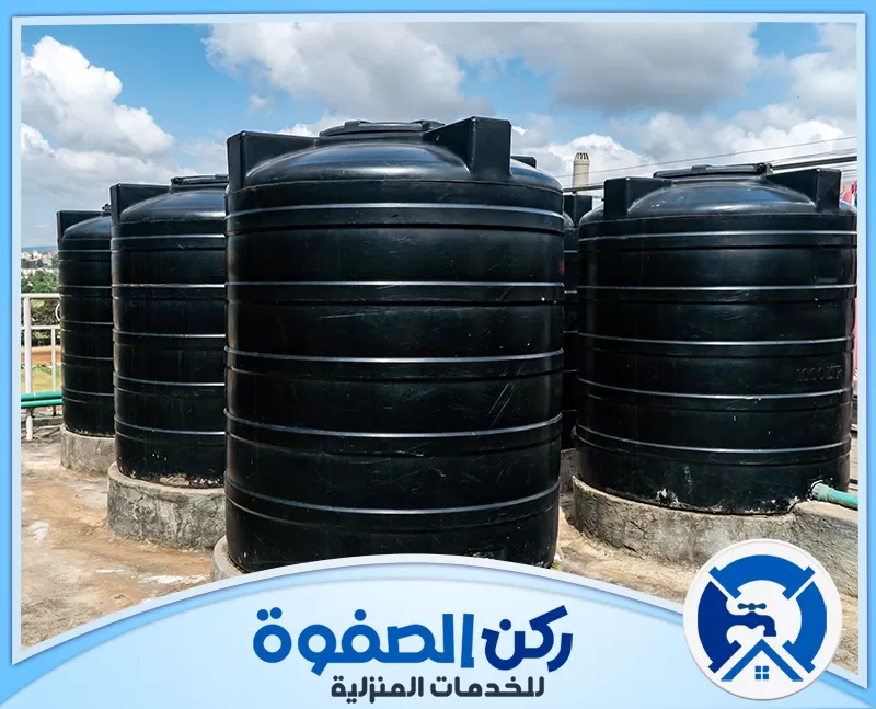 شركة تعقيم خزانات في رأس الخيمة 0547256613 ركن الصفوة نحن نوفر خدمة شركة تعقيم خزانات في رأس الخيمة باحترافية عالية، حيث نضمن نظافة وتعقيم الخزان بشكل آمن وفعال للحفاظ على صحة المياه وسلامة الاستخدام.