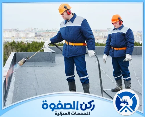 فنيين متخصصين في شركه عزل اسطح في الشارقة فنيين متخصصين في شركه عزل اسطح في الشارقة