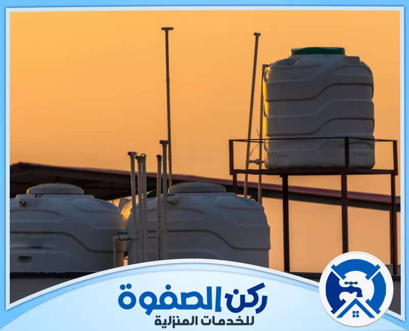 شركة تنظيف خزانات فيبر جلاس في ام القيوين 0547256613 ركن الصفوة نحن شركة تنظيف خزانات فيبر جلاس في أم القيوين، نتميز بتقديم الخدمة بأعلى مستوى من الجودة والاحترافية لضمان خزانات نظيفة وآمنة دائماً.