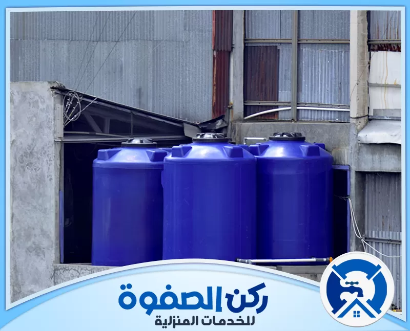 اسعار شركة تنظيف خزانات في ام القيوين نحن نتميز بأسعار شركة تنظيف خزانات في أم القيوين تناسب الجميع، مع تقديم الخدمة بأعلى معايير النظافة والدقة لضمان أفضل جودة وكفاءة للخزانات.