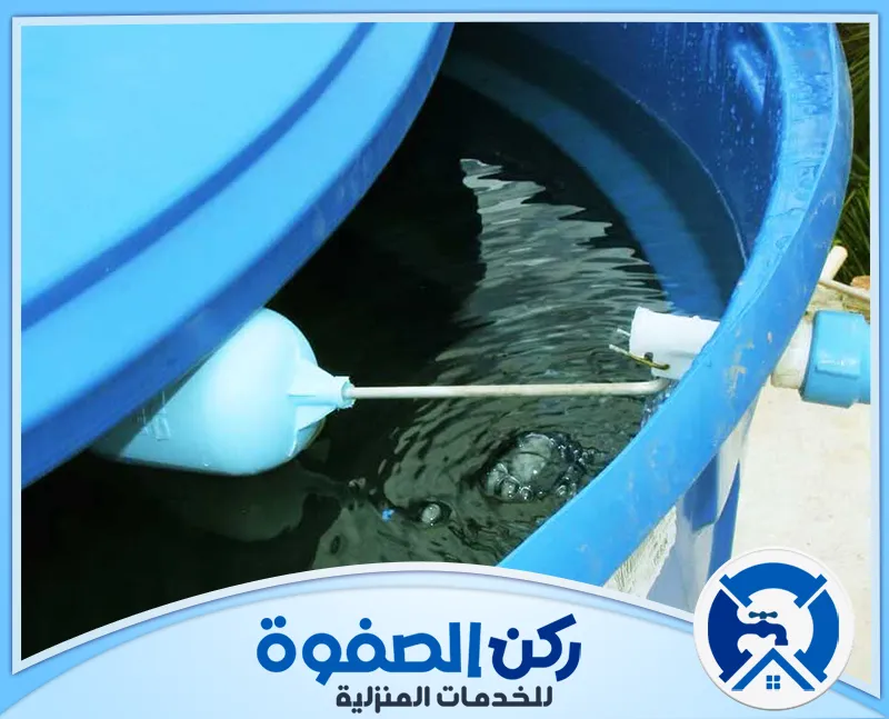 أفضل شركة تنظيف خزانات المياه في العين أفضل شركة تنظيف خزانات المياه في العين
