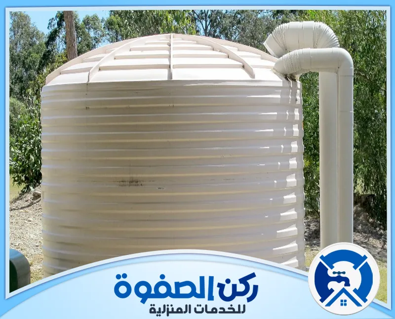 شركة غسيل خزانات المياه بالعين شركة غسيل خزانات المياه بالعين