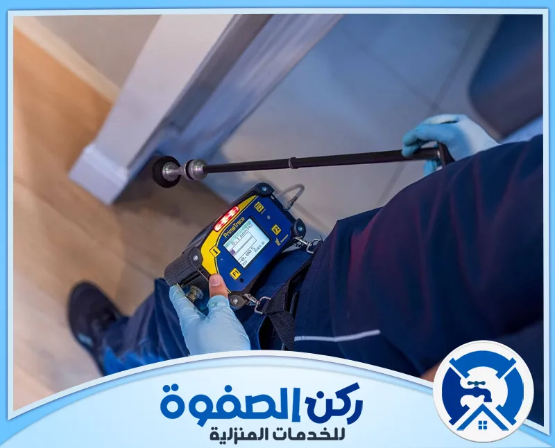 شركة كشف تسربات المياه في ام القيوين